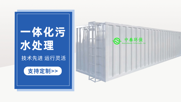 農(nóng)村污水處理設備中的高壓泵如何維修？干貨！