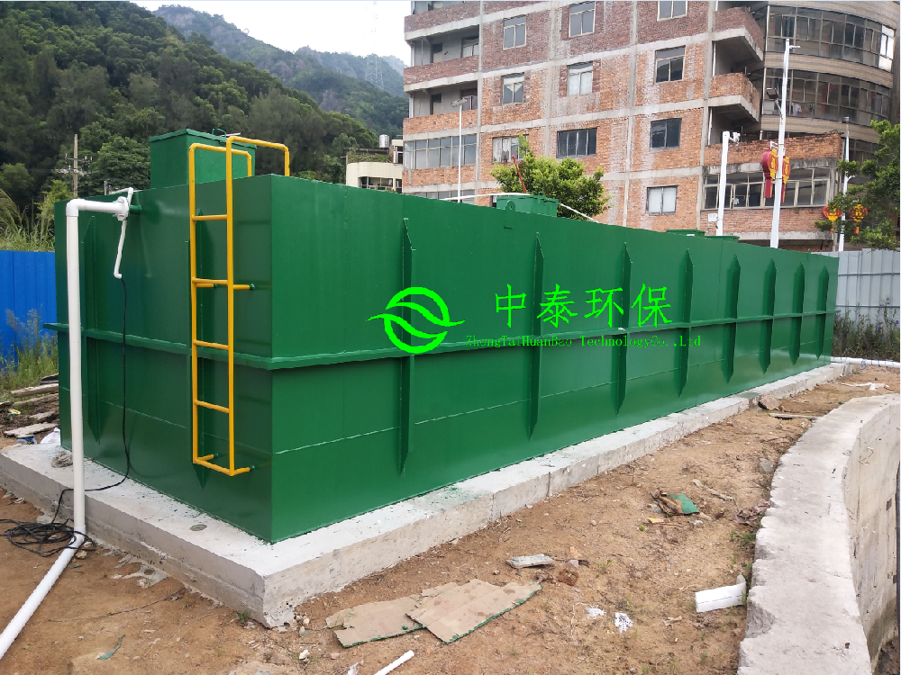 一體化污水處理設備,一體化污水處理設備廠家