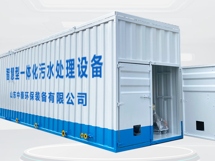 一體化污水處理設備,一體化污水處理設備廠家,集裝箱一體化污水處理設備,農村污水處理設備、農村一體化污水處理設備、農村生活污水處理設備、食品污水處理設備、醫療污水處理設備