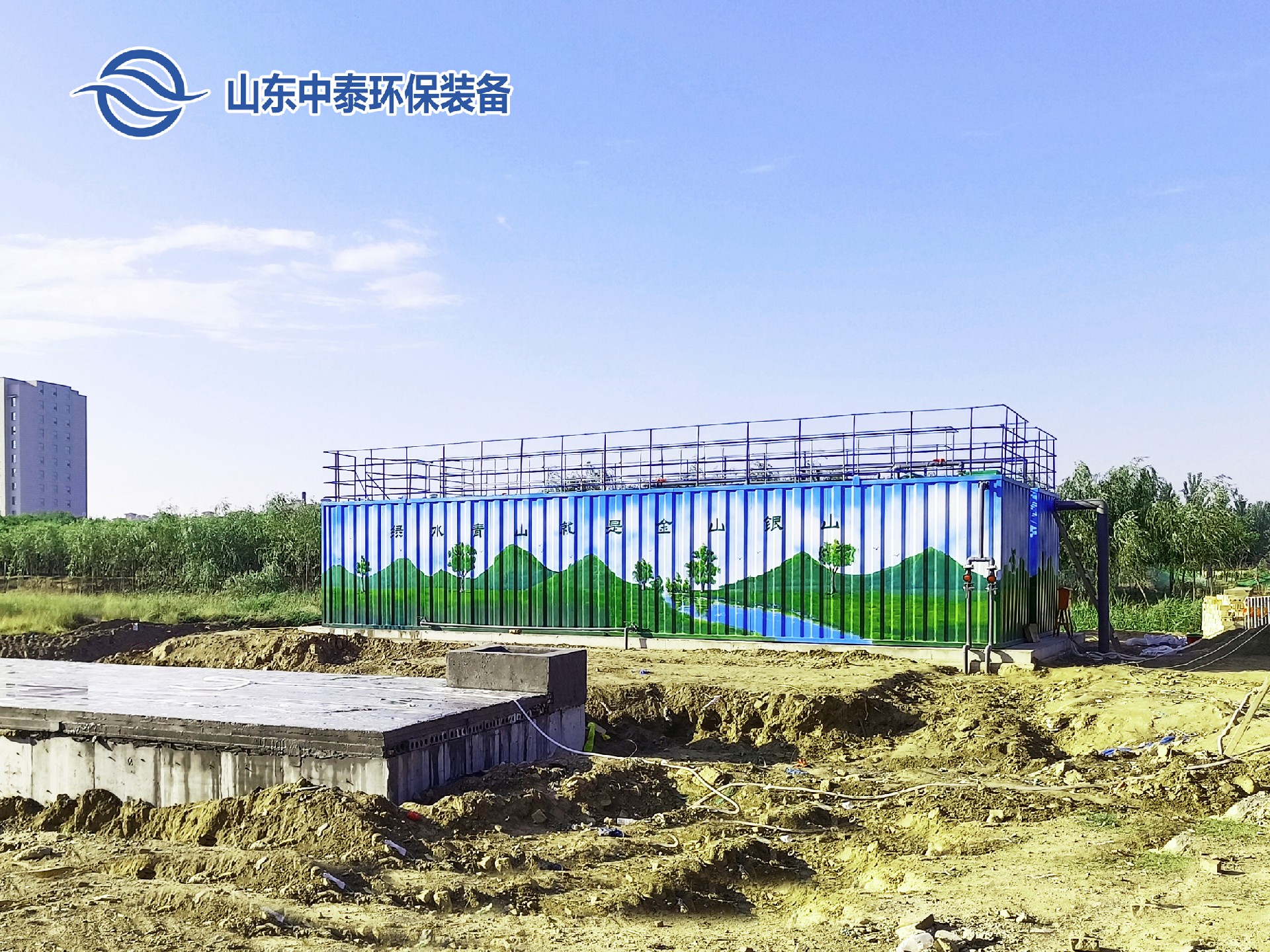 屠宰污水處理設備