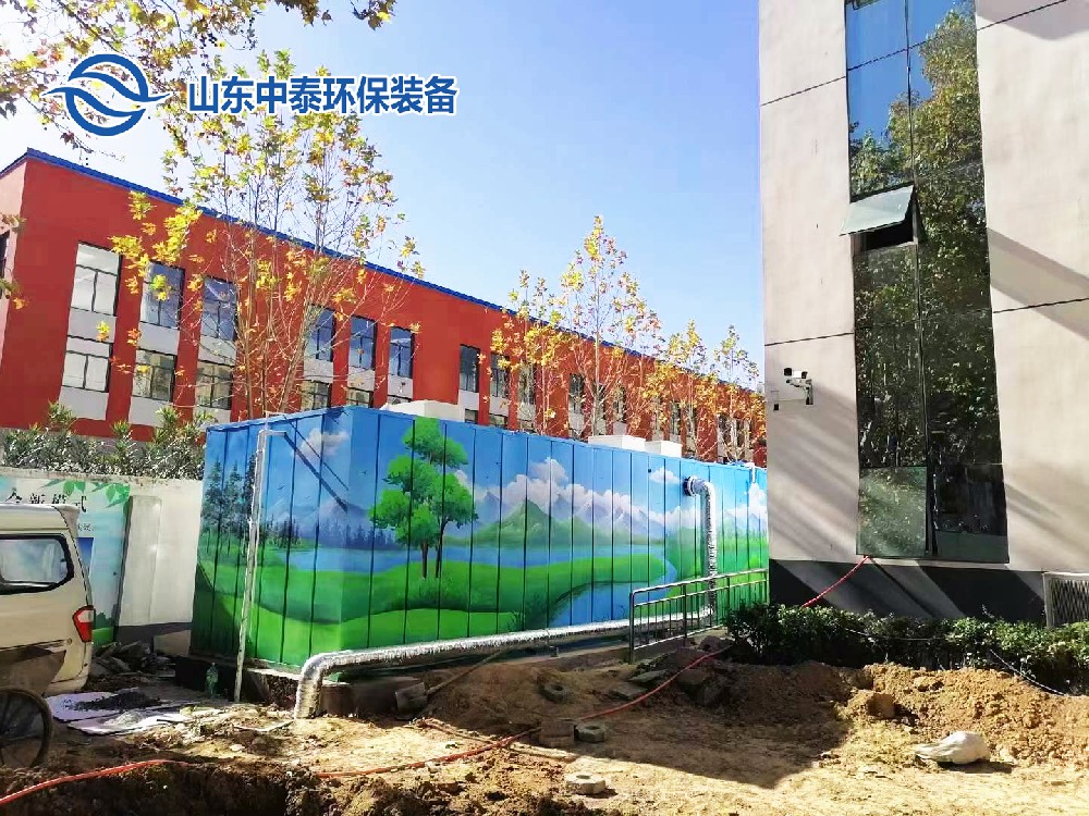 農村污水一體化處理設備