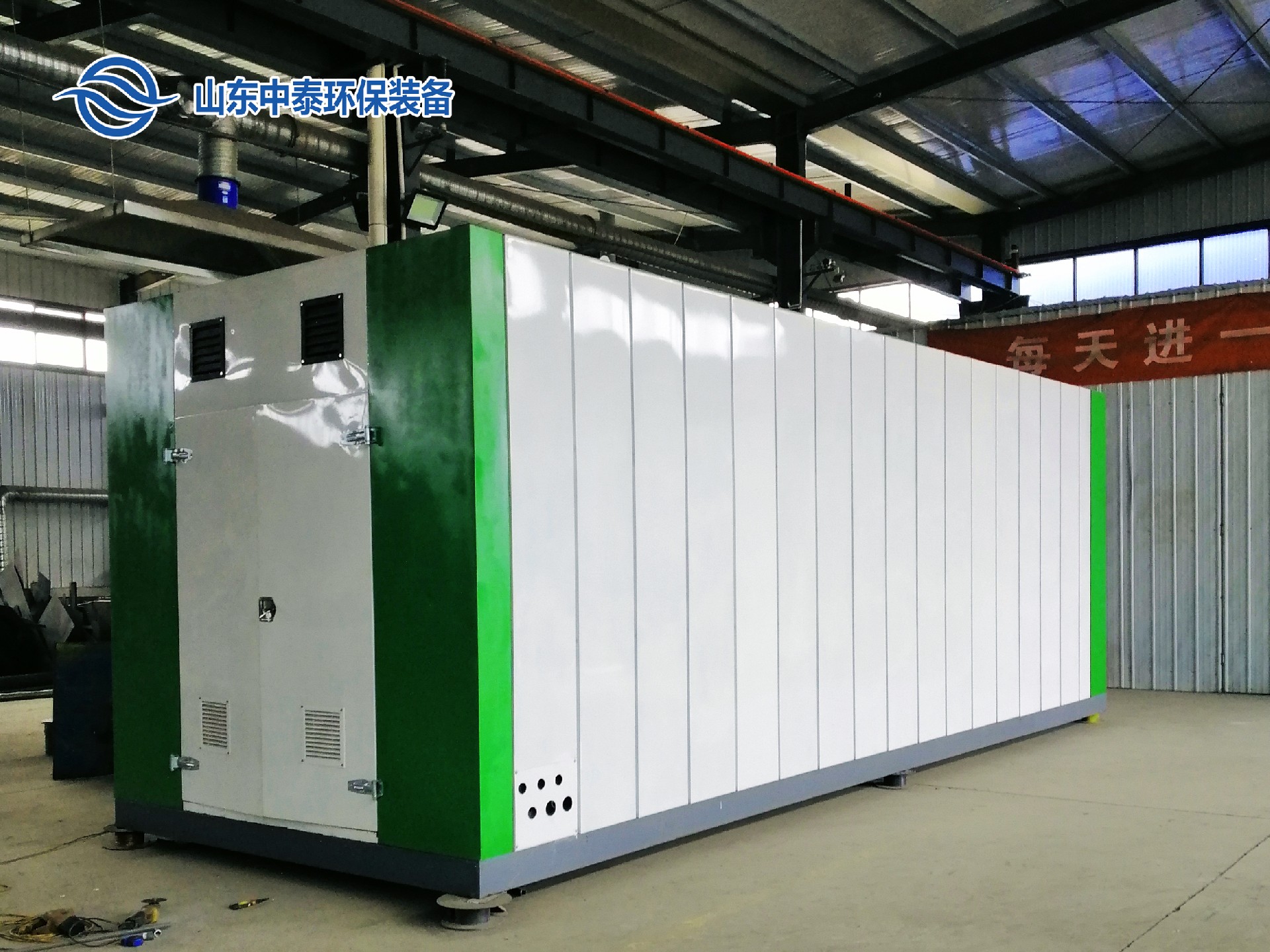 一體化污水處理設(shè)備,一體化污水處理設(shè)備廠家,一體化污水處理成套設(shè)備