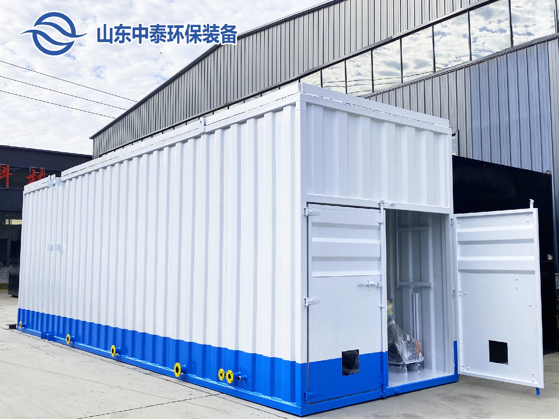 石油化工廢水處理