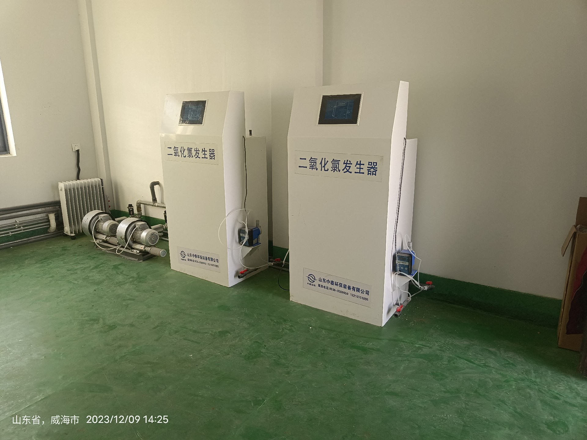 威海MBR一體化污水處理設