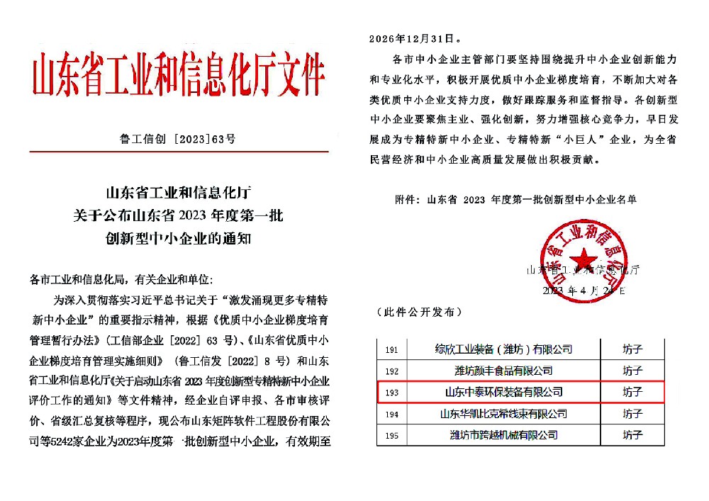 一體化污水處理設(shè)備_污水處理設(shè)備廠家_MBR一體化污水處理設(shè)備_,酒店賓館污水處理設(shè)備,旅游景區(qū)污水處理設(shè)備
