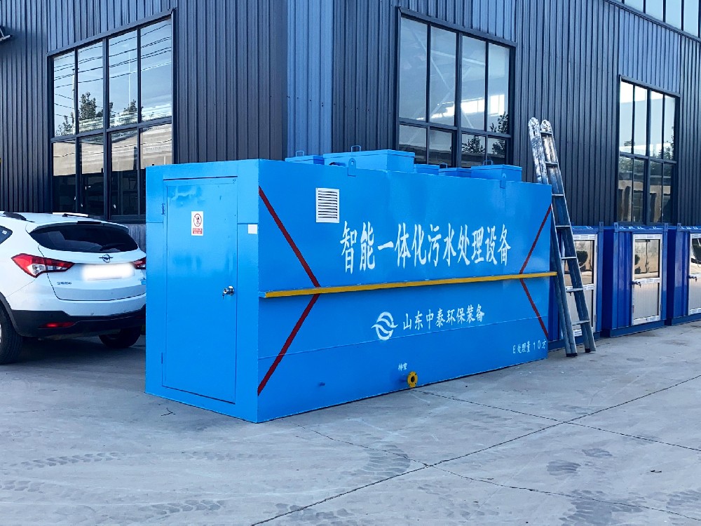 mbr一體化污水處理設(shè)備,mbr污水處理設(shè)備廠家,mbr污水處理設(shè)備