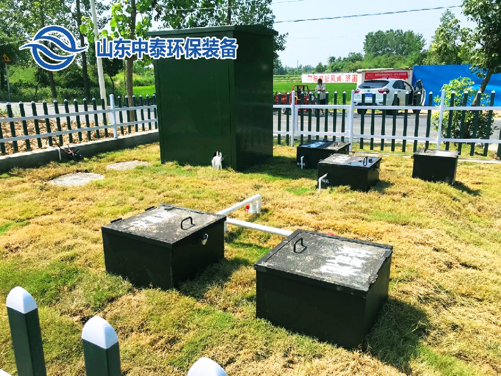 一體化污水處理設備-一體化污水處理設備廠家-餐廚垃圾滲濾液污水處理設備