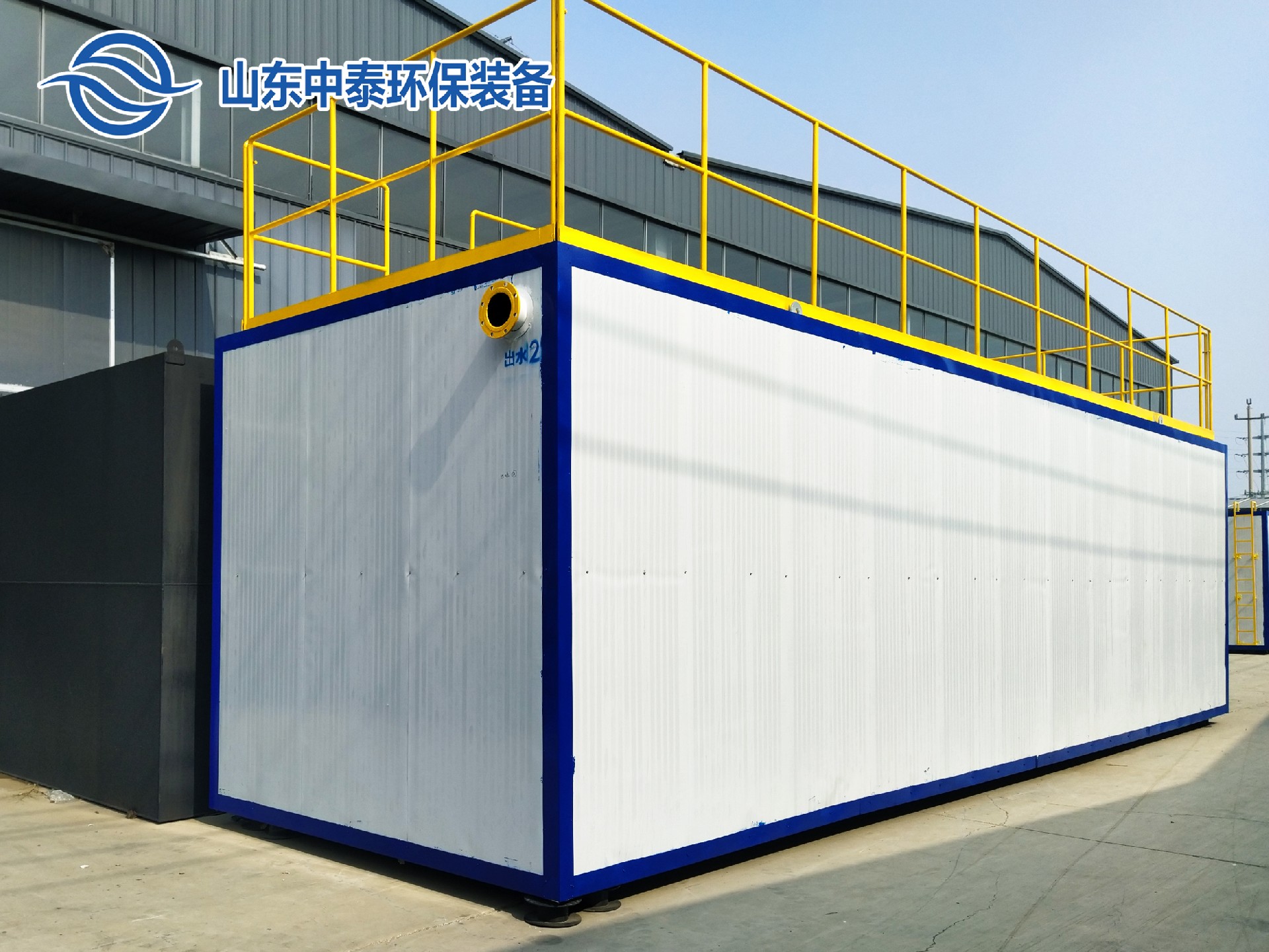 一體化污水處理設備,一體化污水處理設備廠家,集裝箱一體化污水處理設備,農村污水處理設備、農村一體化污水處理設備、農村生活污水處理設備、食品污水處理設備、醫療污水處理設備