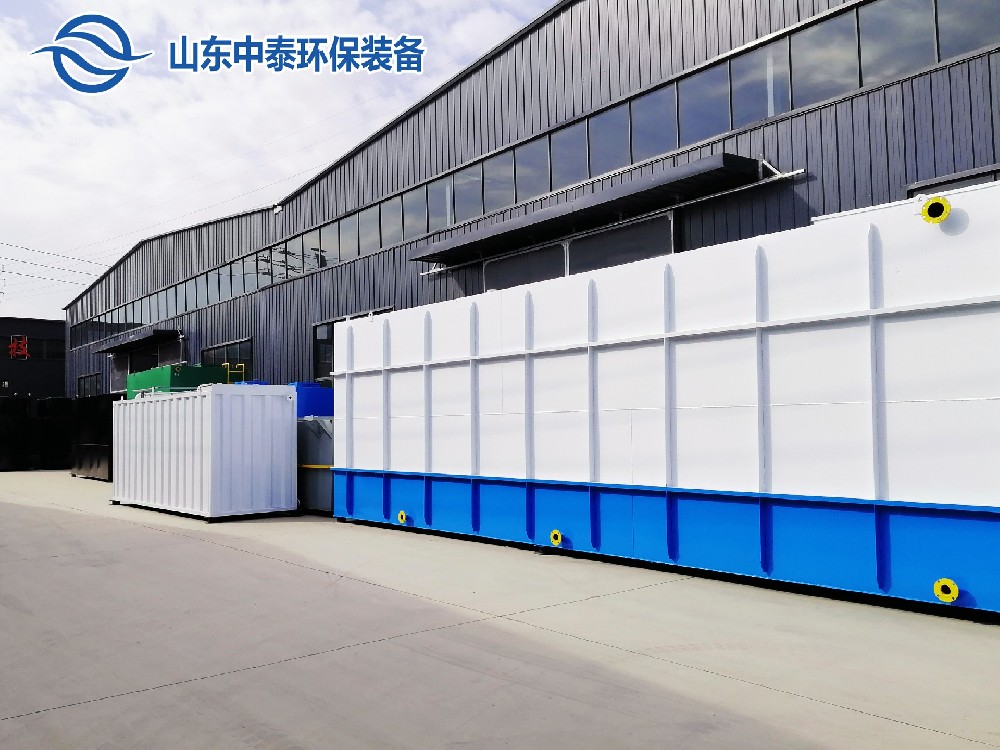 一體化污水處理設備,一體化污水處理設備廠家，集裝箱一體化污水處理設備，農村污水處理設備、農村一體化污水處理設備、農村生活污水處理設備、食品污水處理設備、醫療污水處理設備