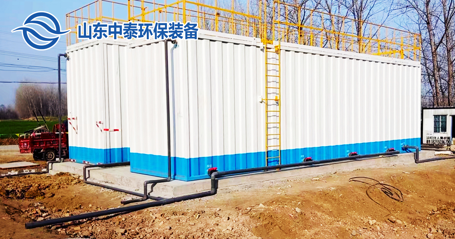 一體化污水處理設備,一體化污水處理設備廠家，集裝箱一體化污水處理設備，農村污水處理設備、農村一體化污水處理設備、農村生活污水處理設備、食品污水處理設備、醫療污水處理設備