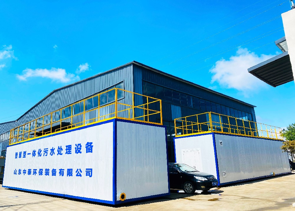 生活污水處理設備廠家：技術創新與環保使命的踐行者