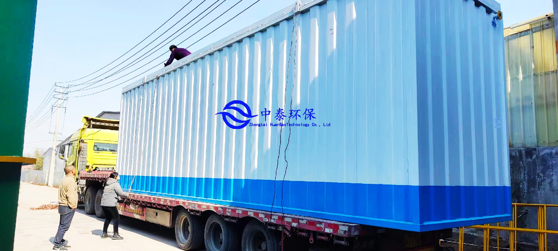 一體化污水處理設備,一體化污水處理設備廠家