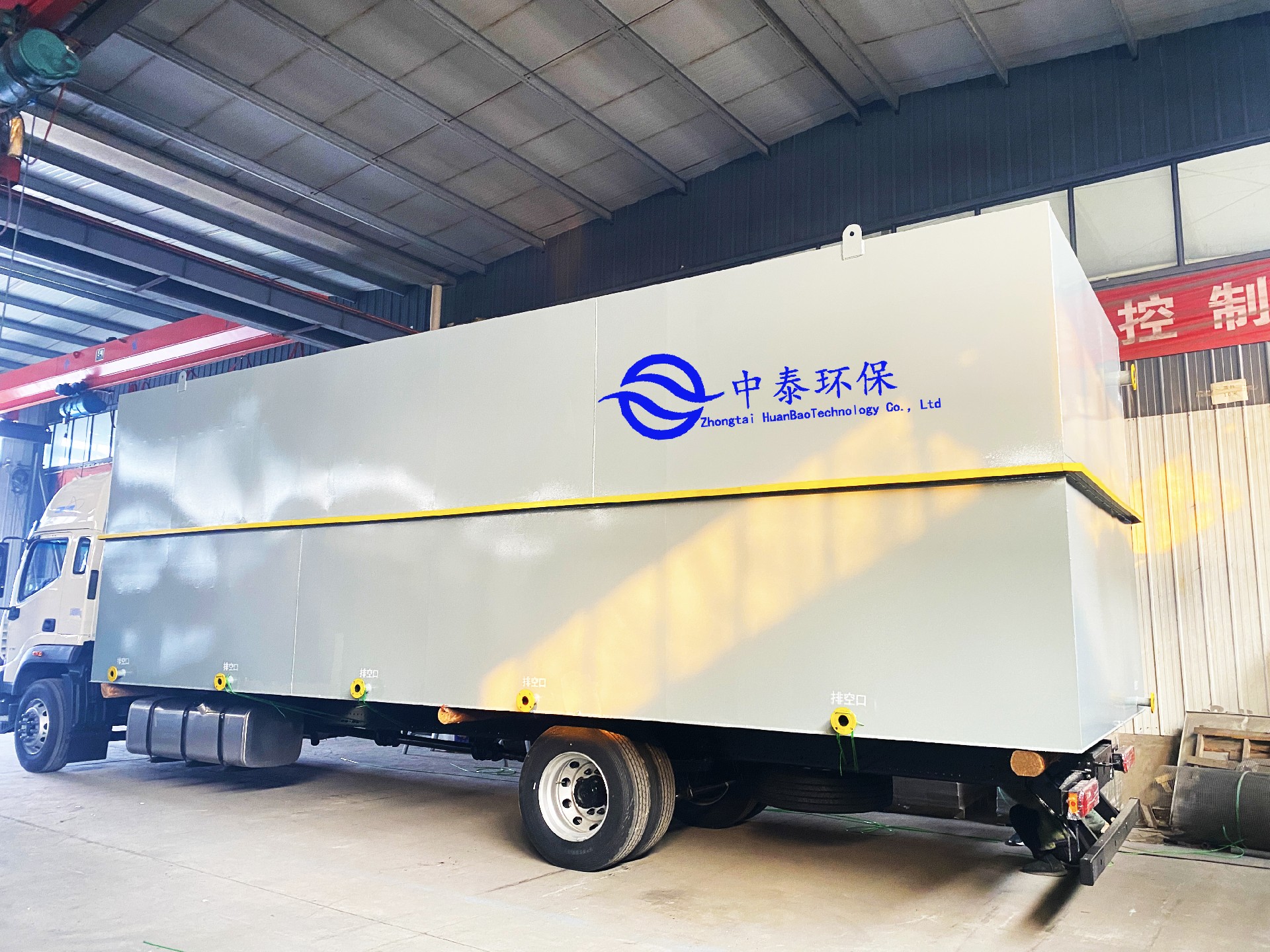 一體化污水處理設備,一體化污水處理設備廠家