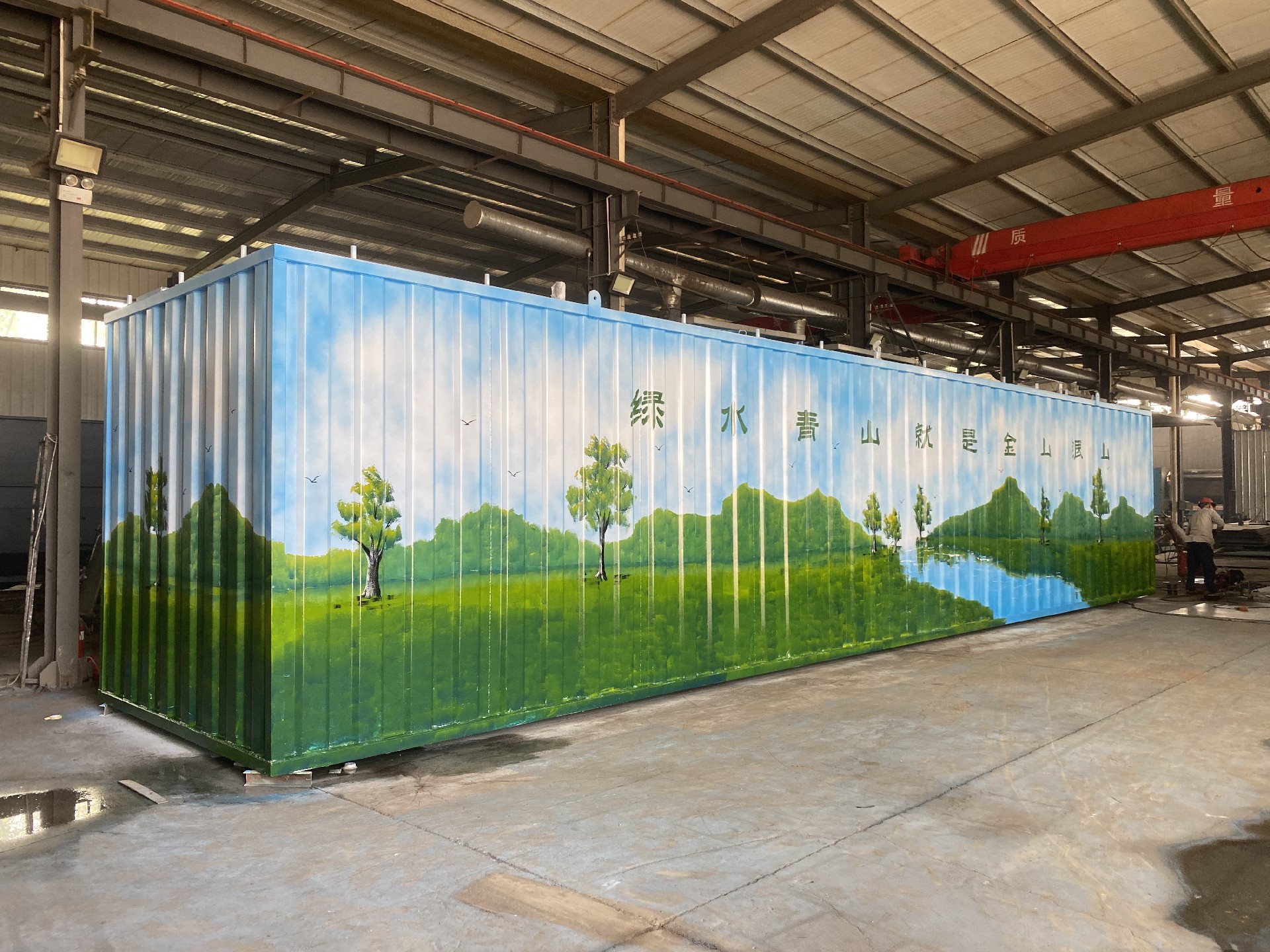 一體化污水處理設備,一體化污水處理設備廠家