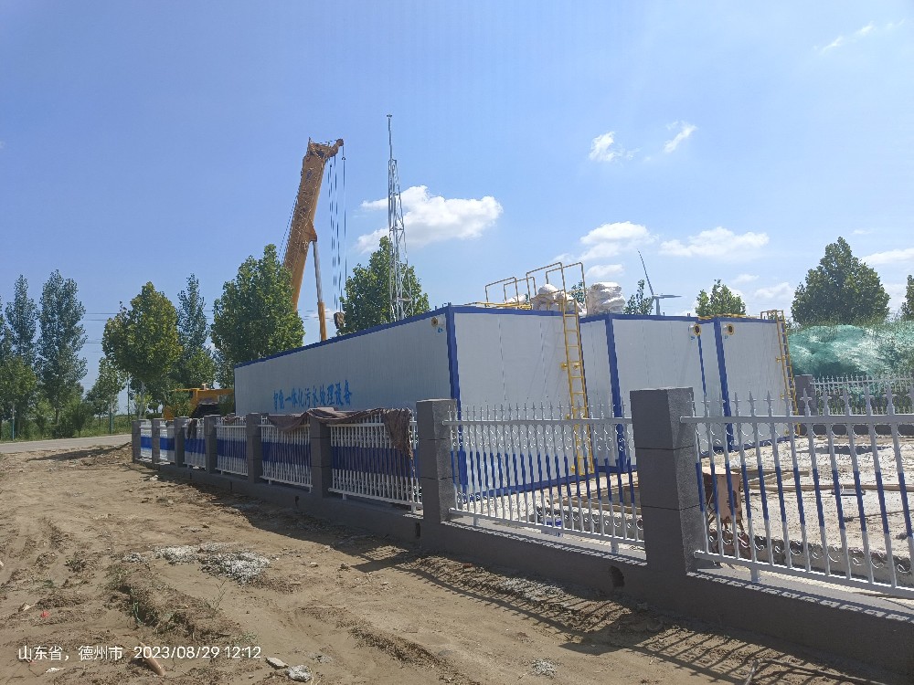 一體化污水處理設備的消音措施有哪些