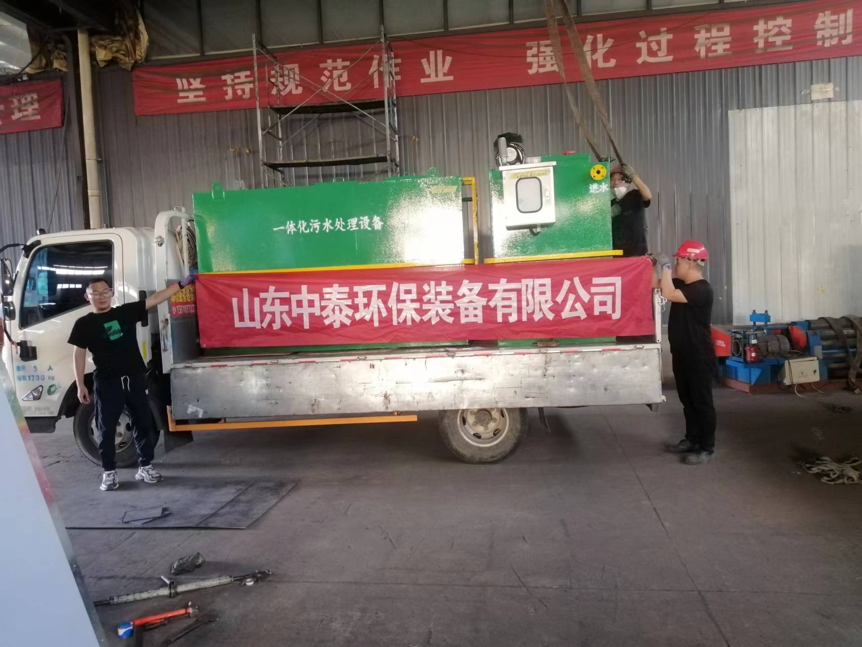 一體化污水處理設(shè)備,一體化污水處理設(shè)備廠家