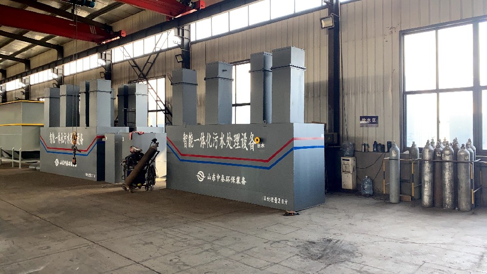 一體化污水設備一般適用于哪些場合