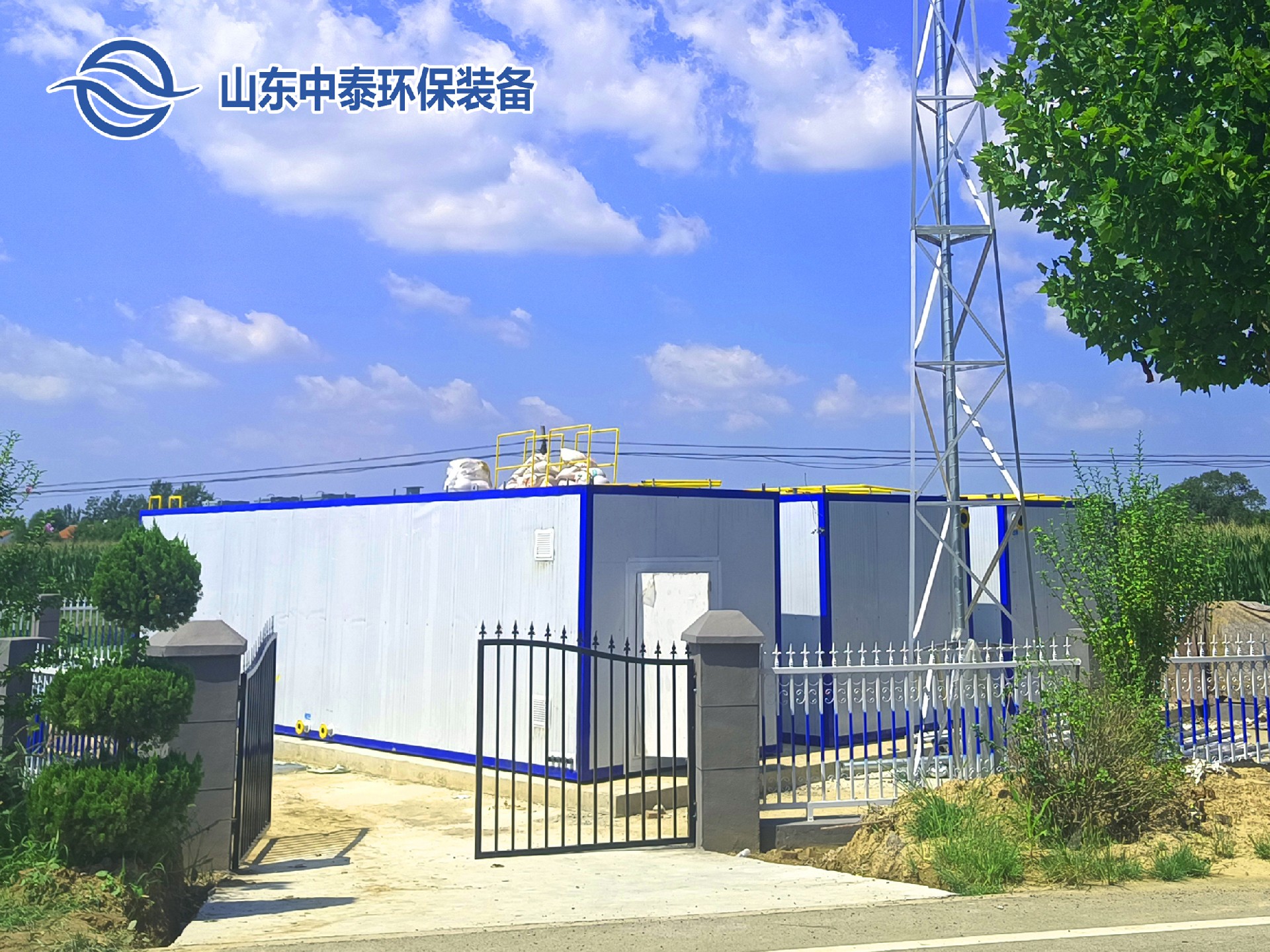 一體化污水處理設(shè)備,一體化污水處理設(shè)備廠(chǎng)家