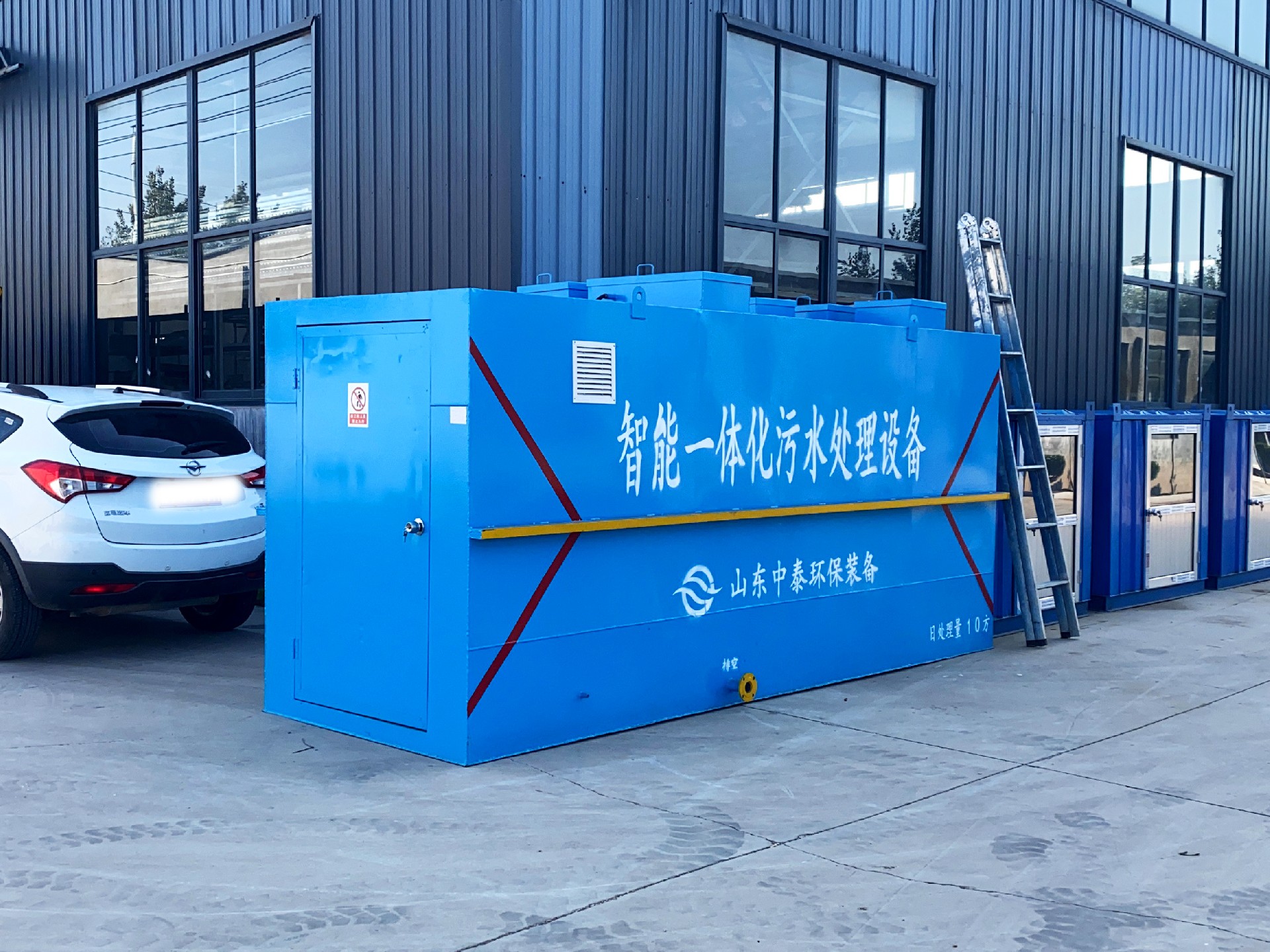 一體化污水處理設(shè)備,一體化污水處理設(shè)備廠家