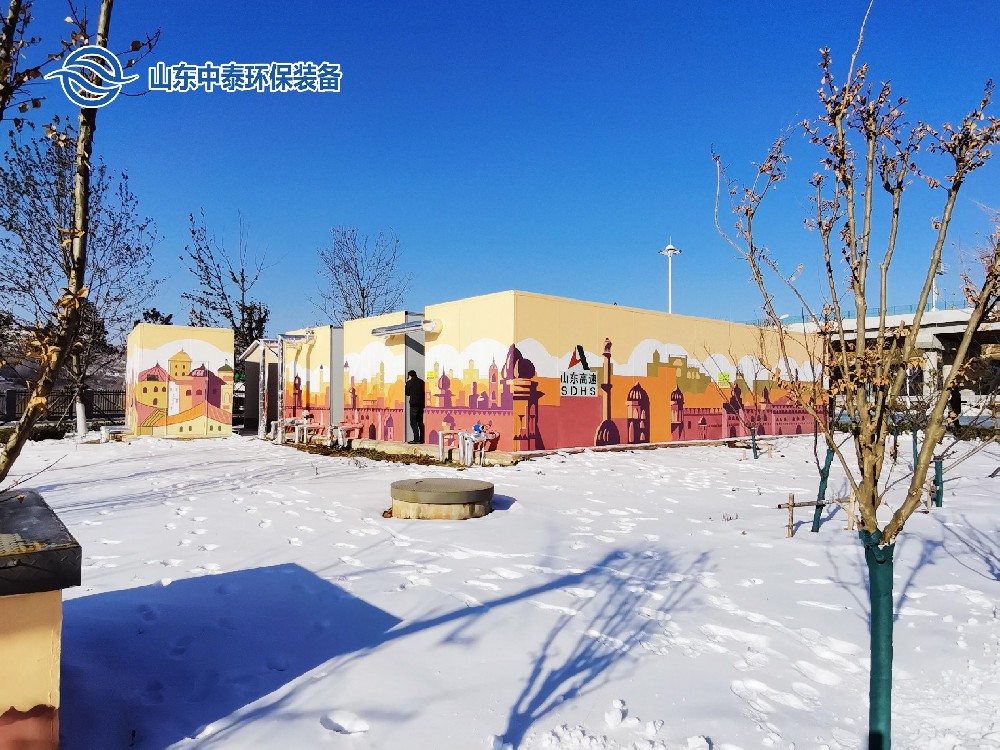 一體化污水處理設備,一體化污水處理設備廠家