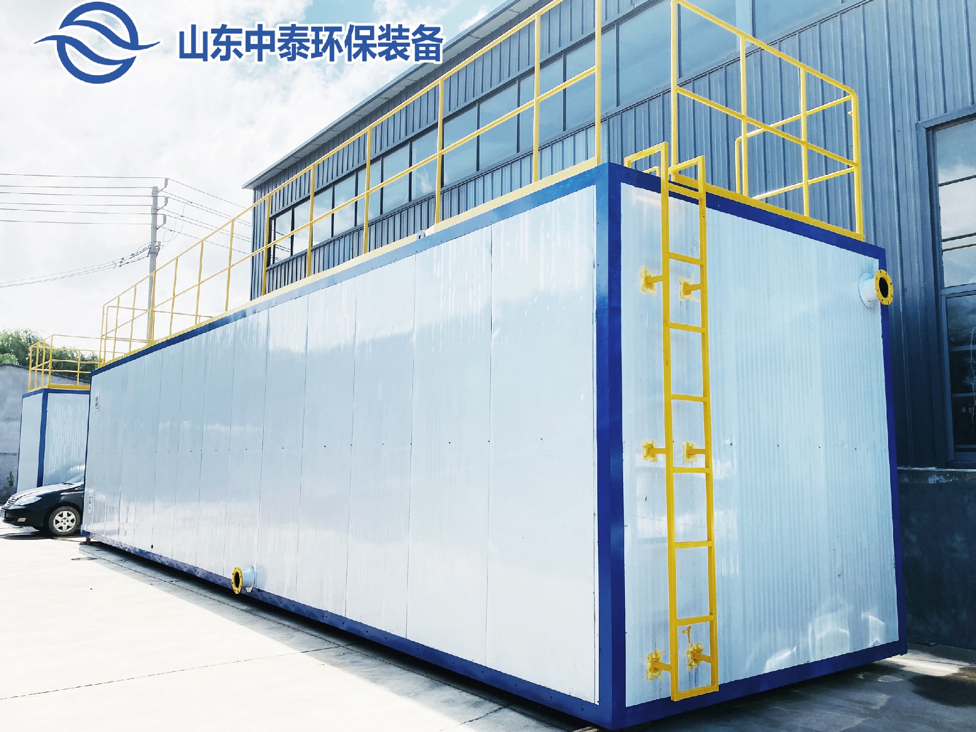 一體化污水處理設(shè)備,一體化污水處理設(shè)備廠家