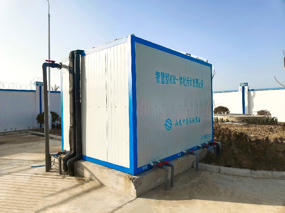 如何選擇適合自身需求的酸堿廢水處理設備