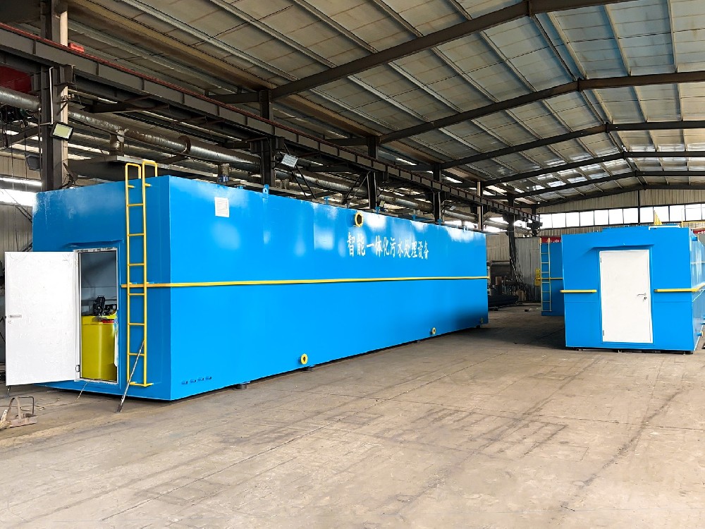 一體化污水處理設(shè)備,一體化污水處理設(shè)備廠家