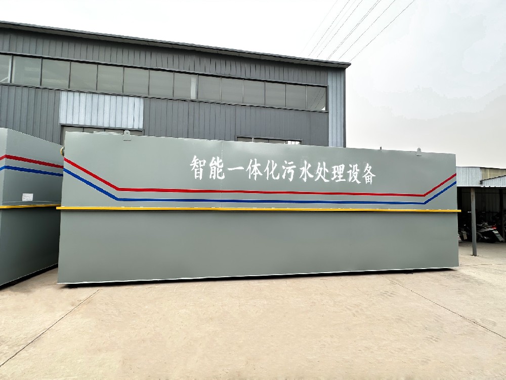 一體化污水處理設備如何應對高濃度工業廢水
