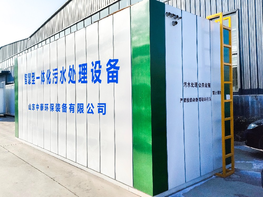 印染污水處理，繪生態美麗畫卷