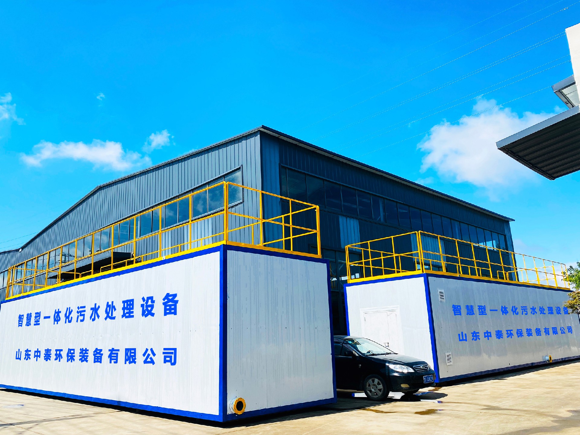 一體化污水處理設(shè)備,一體化污水處理設(shè)備廠家