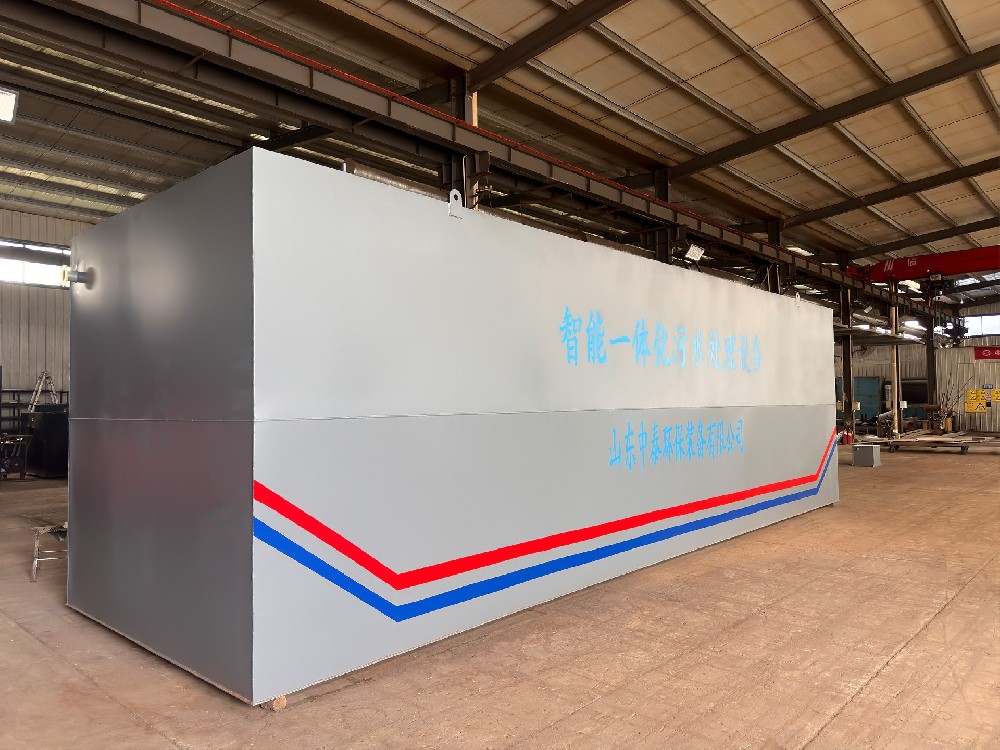 一體化污水處理設(shè)備,一體化污水處理設(shè)備廠家