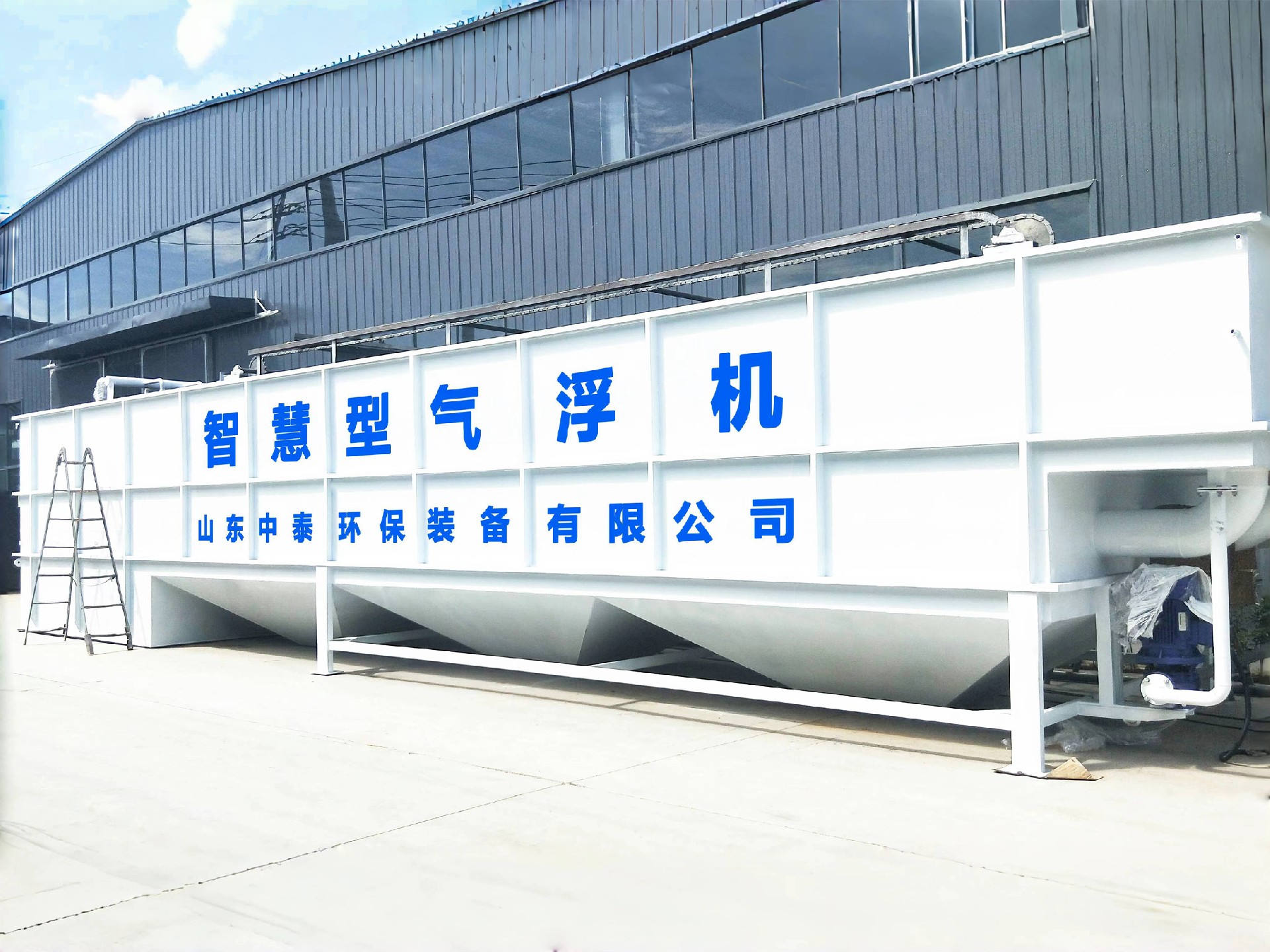 一體化污水處理設備,一體化污水處理設備廠家