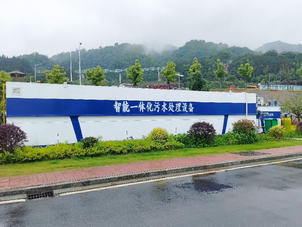 淀粉生產(chǎn)廢水處理工藝