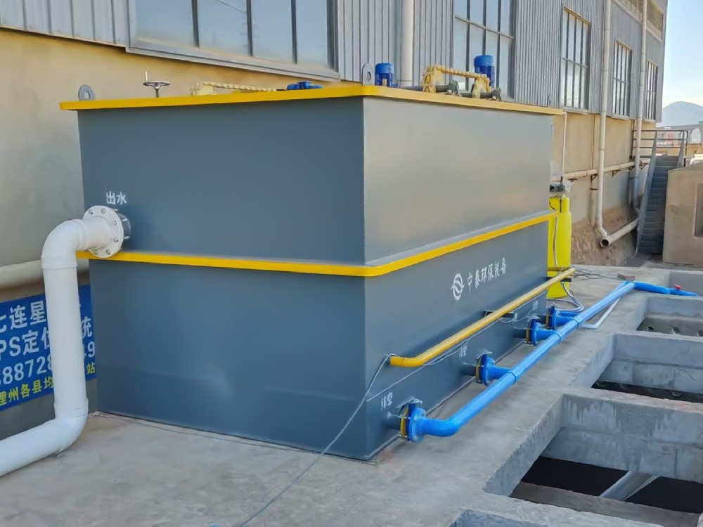 一體化污水處理設備,一體化污水處理設備廠家