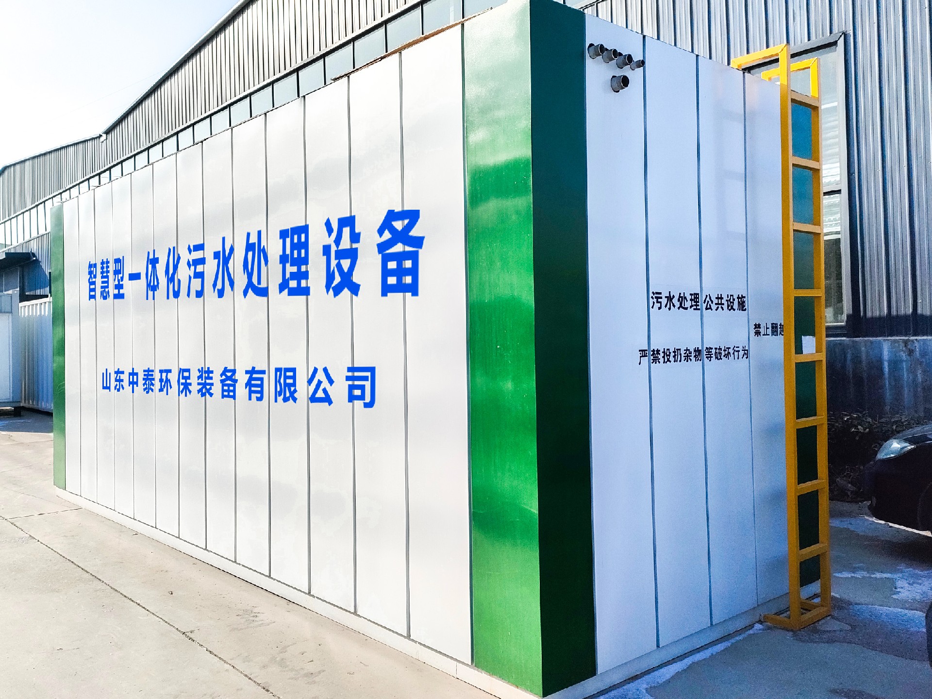 一體化污水處理設備_工業污水處理設備_污水處理設備廠家