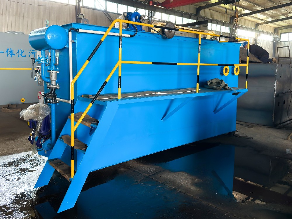 一體化污水處理設(shè)備,一體化污水處理設(shè)備廠家