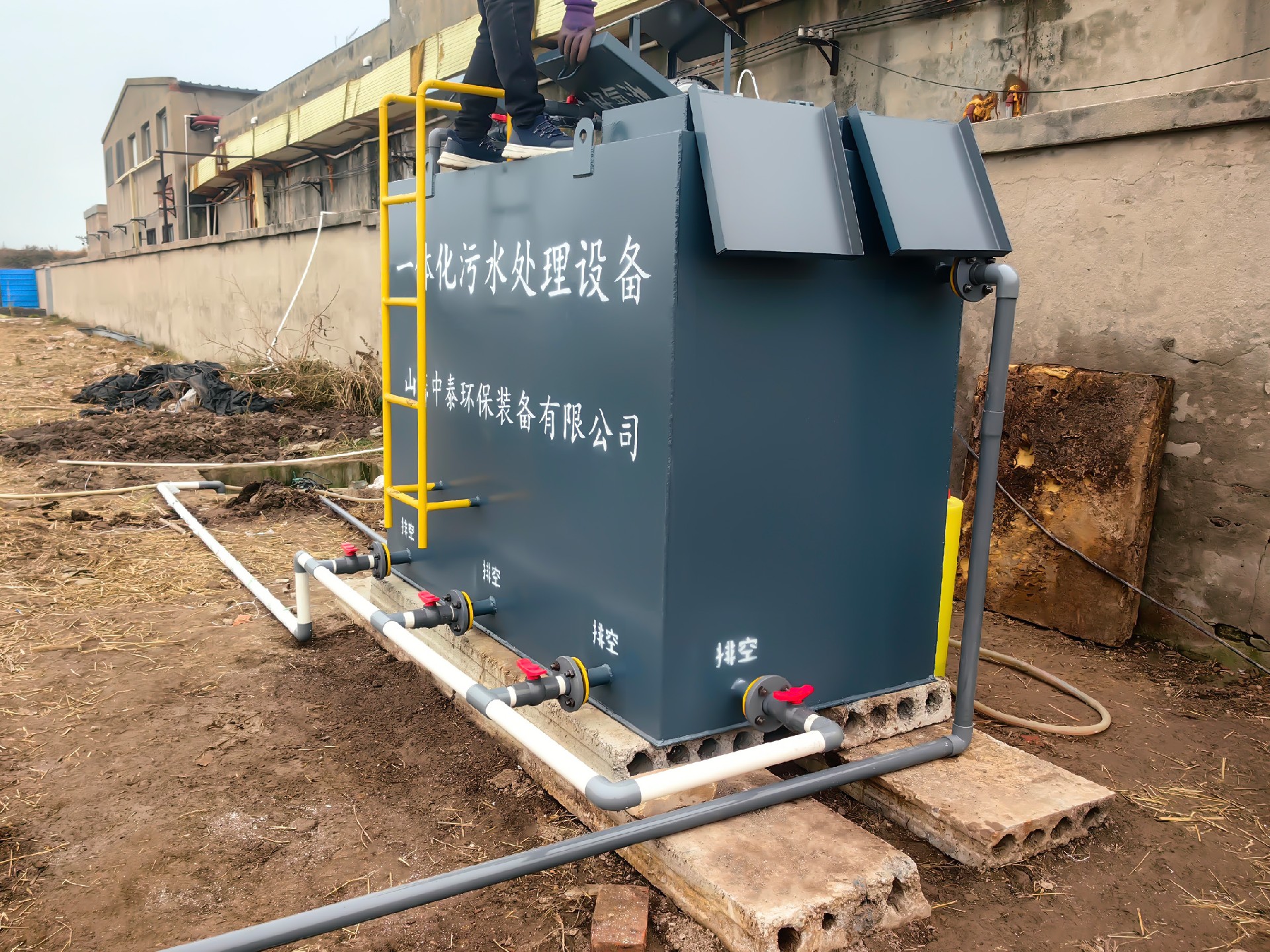 一體化污水處理設備,一體化污水處理設備廠家