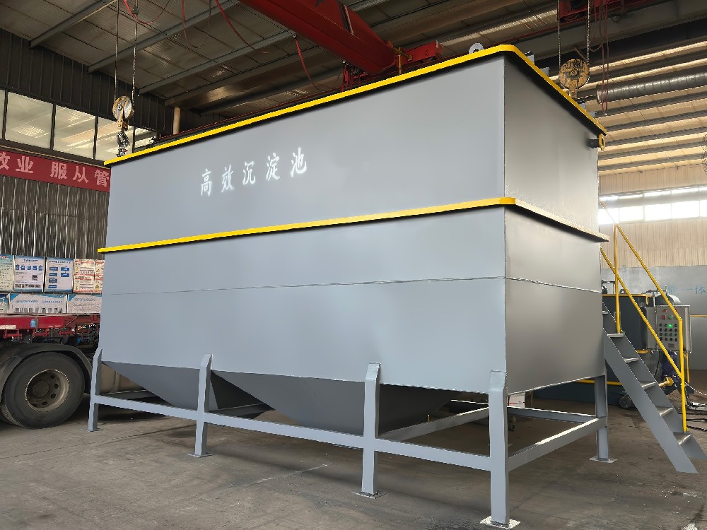 康復中心生活污水處理：混凝沉淀一體化設(shè)備的應用