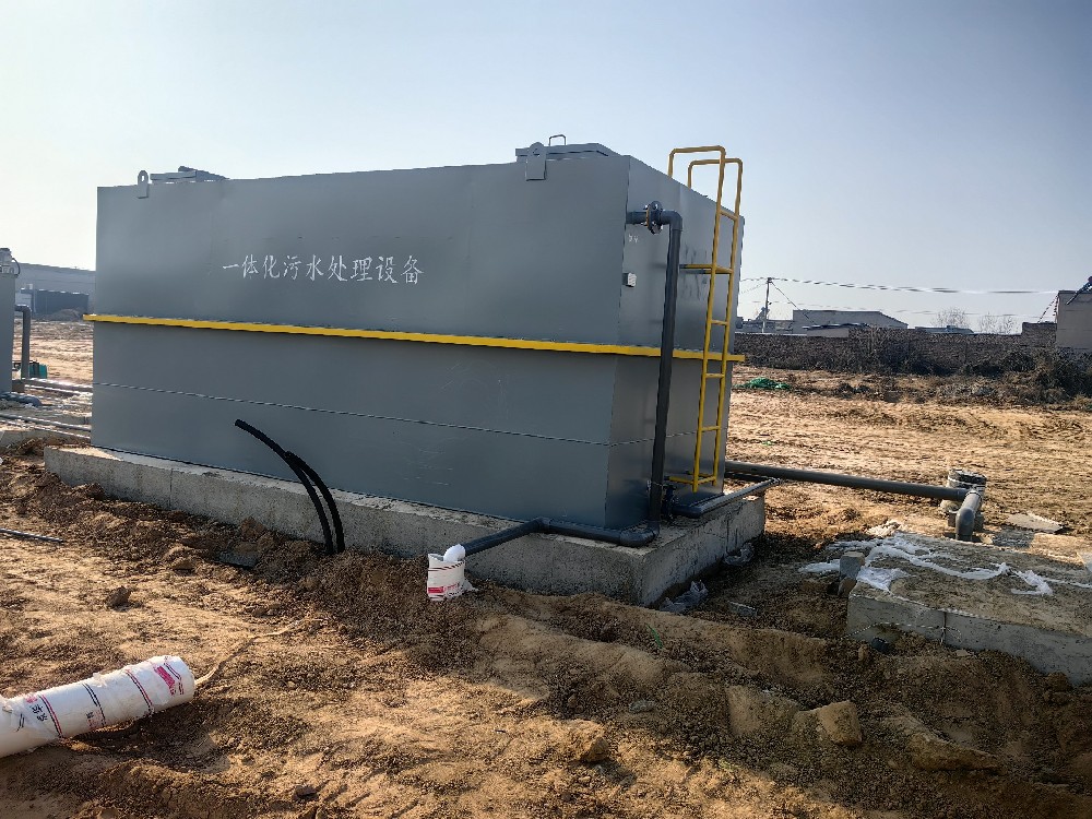 一體化污水處理設備_工業污水處理設備_污水處理設備廠家