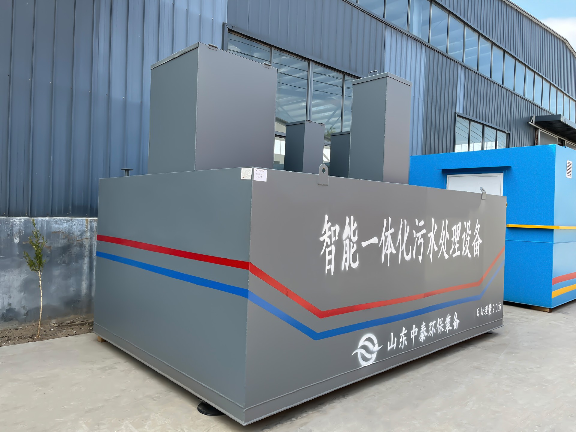 一體化污水處理設備_工業污水處理設備_污水處理設備廠家