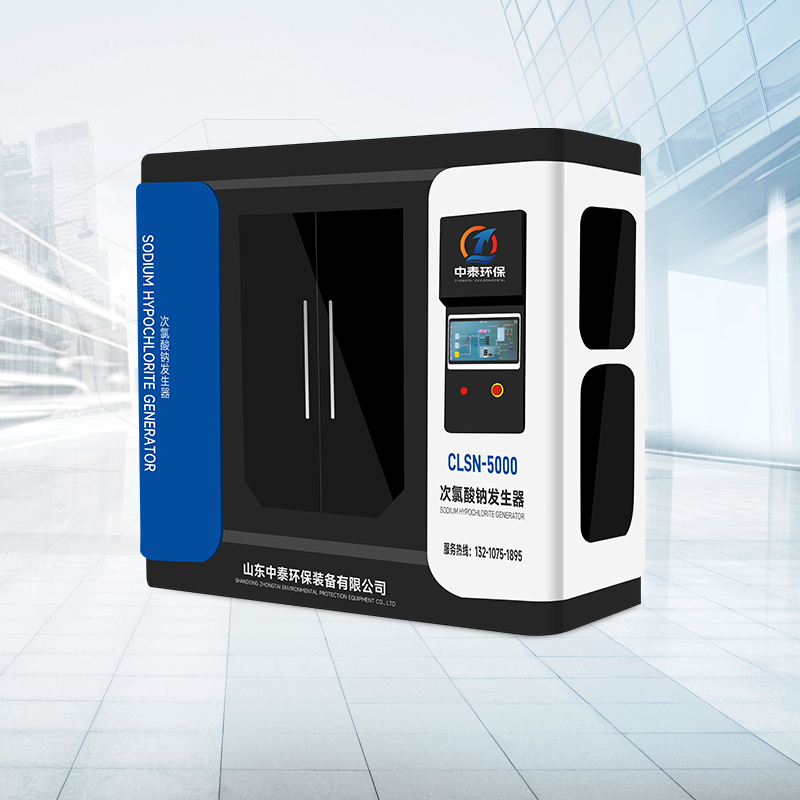 立式次氯酸鈉發生器