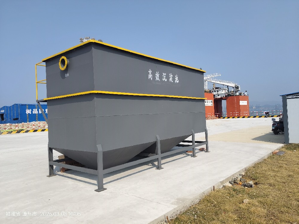 一體化污水處理設備_工業污水處理設備_污水處理設備廠家