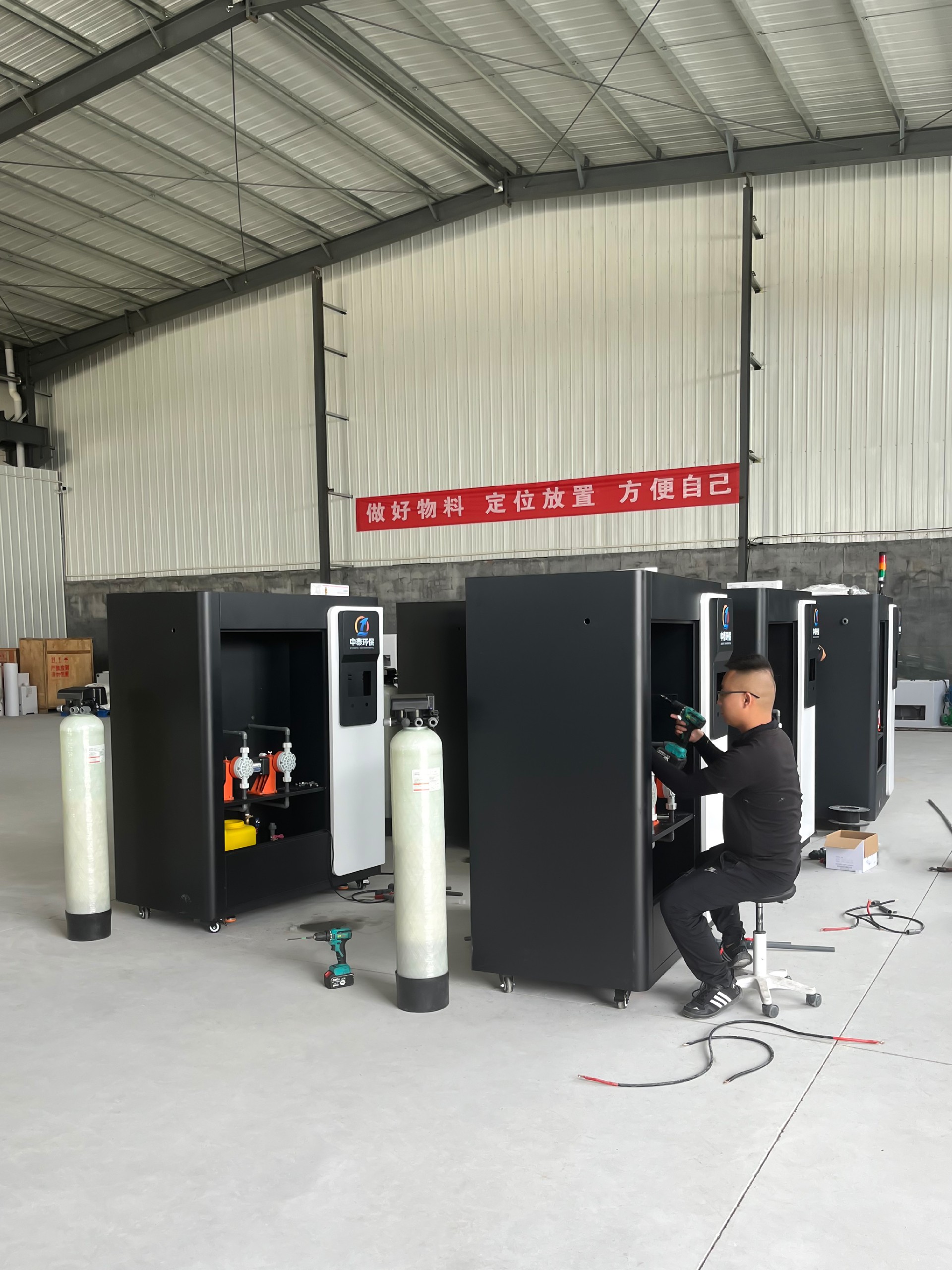 一體化污水處理設(shè)備_工業(yè)污水處理設(shè)備_污水處理設(shè)備廠家