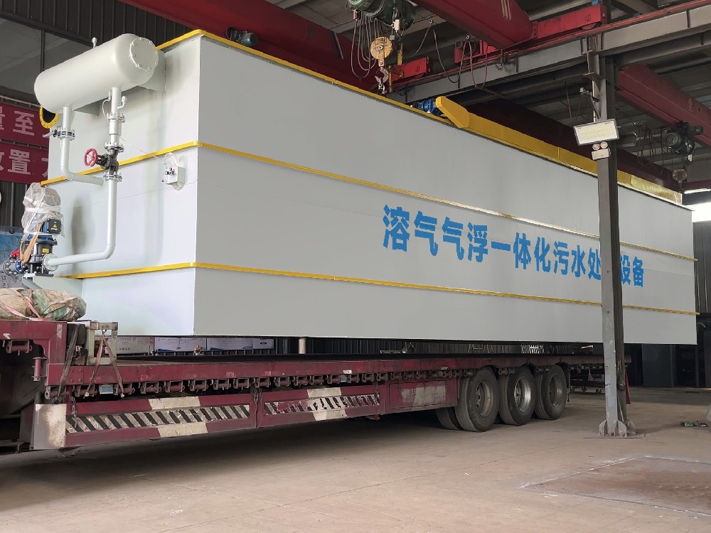 新材料生產(chǎn)廢水處理中的防爆氣浮機(jī)設(shè)備