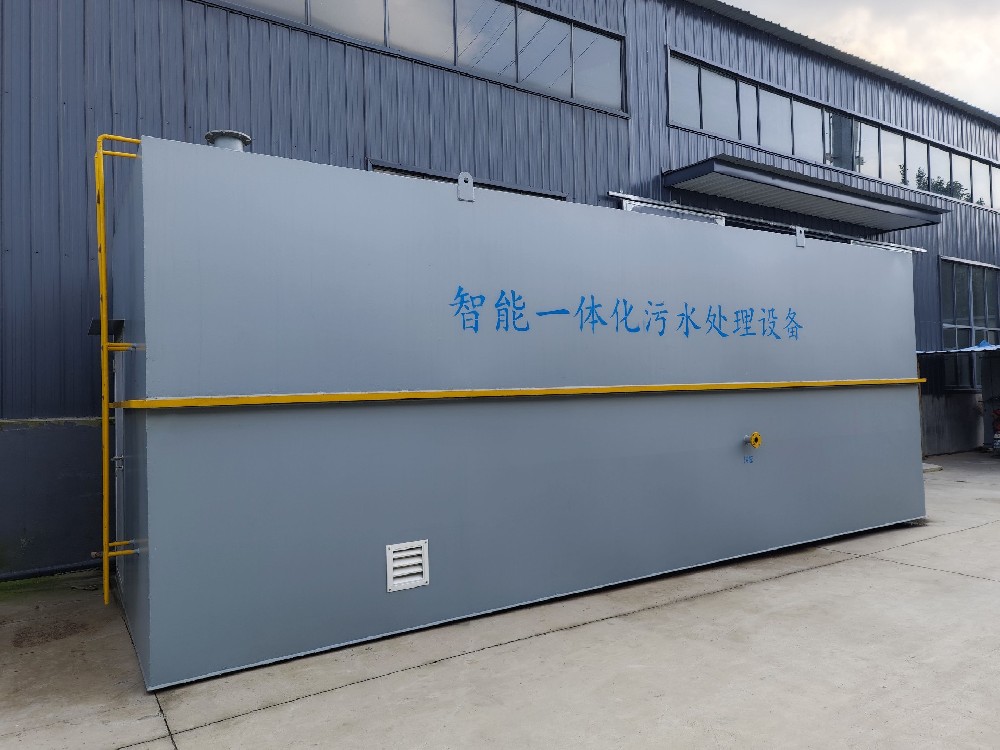 中藥廠廢水處理設備選型要點