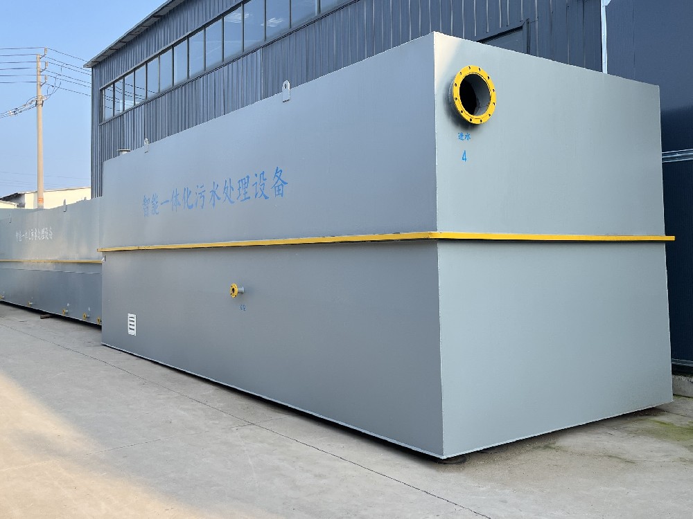 風儲項目站生活污水處理