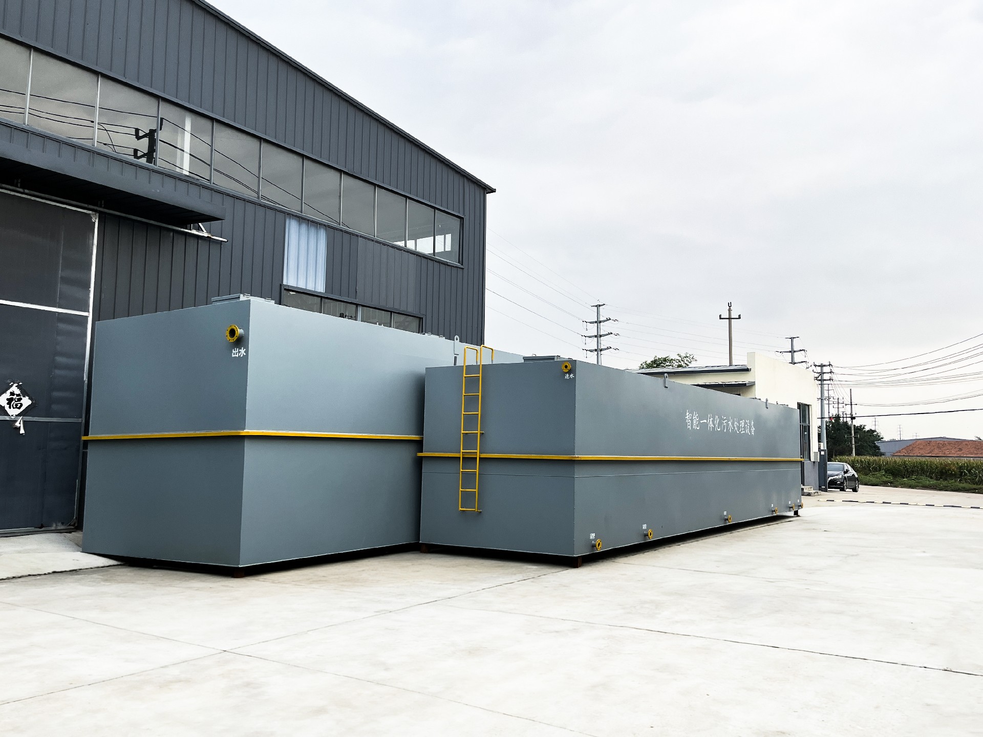 一體化污水處理設(shè)備,一體化污水處理設(shè)備廠(chǎng)家