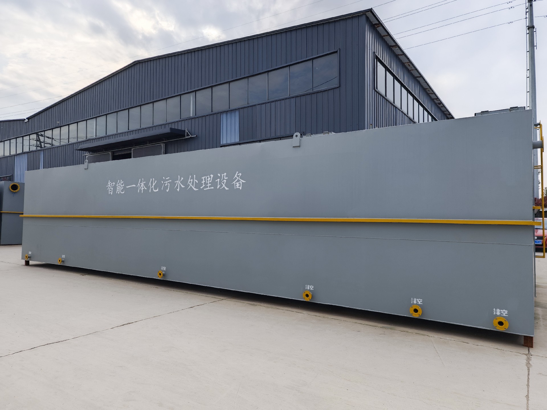 一體化污水處理設備,一體化污水處理設備廠家