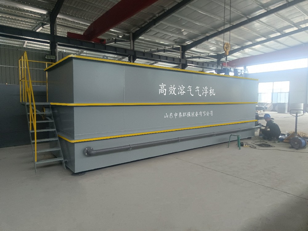 一體化污水處理設備,一體化污水處理設備廠家