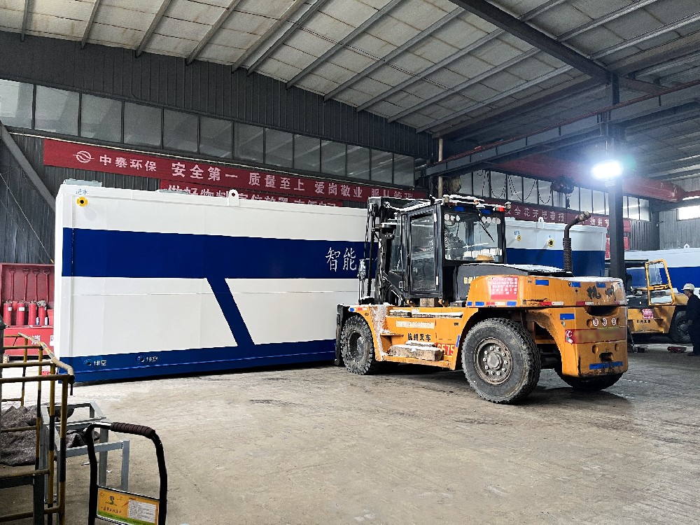 一體化污水處理設(shè)備,一體化污水處理設(shè)備廠家